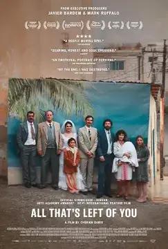 Всё, что осталось онлайн